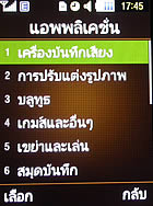 Samsung M3510 Beat - ซัมซุง